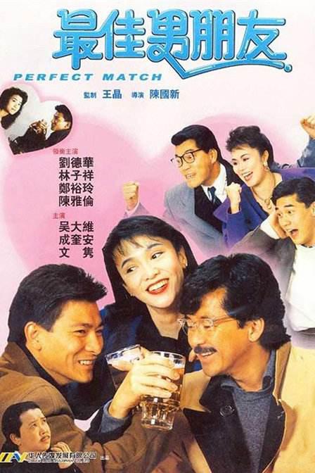 白蛇后传之人间有爱 电视剧